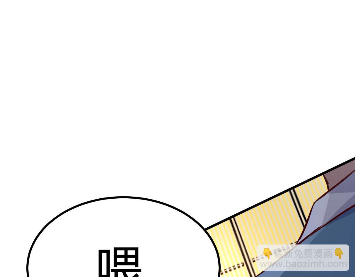 我的姐姐是大明星 - 151  幹架還是要師父出馬(2/3) - 4