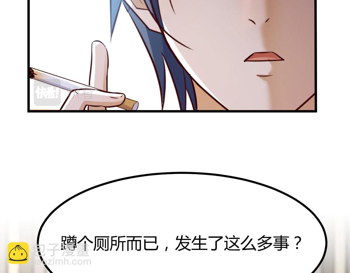 我的姐姐是大明星 - 151  幹架還是要師父出馬(2/3) - 8