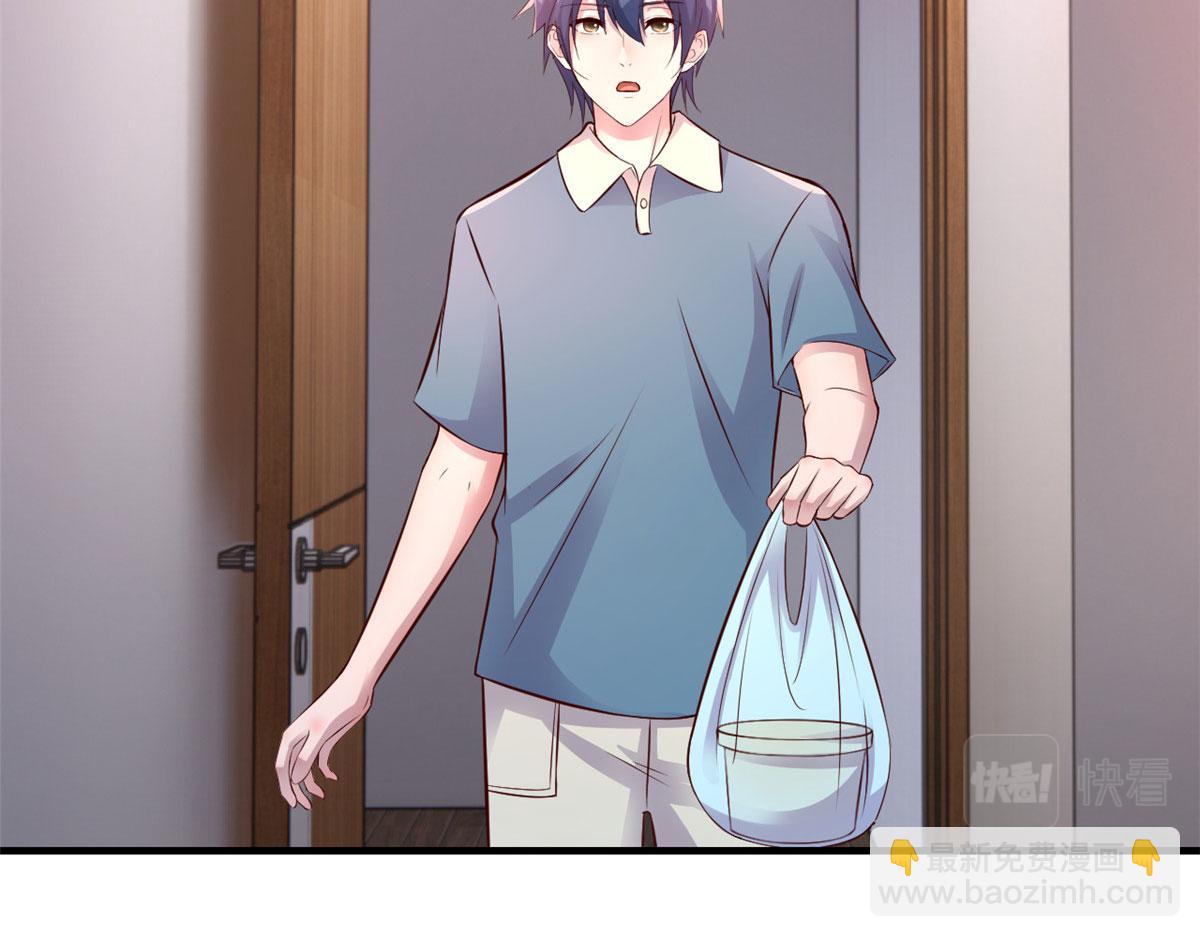 我的姐姐是大明星 - 153  寶寶爭風吃醋(3/3) - 5