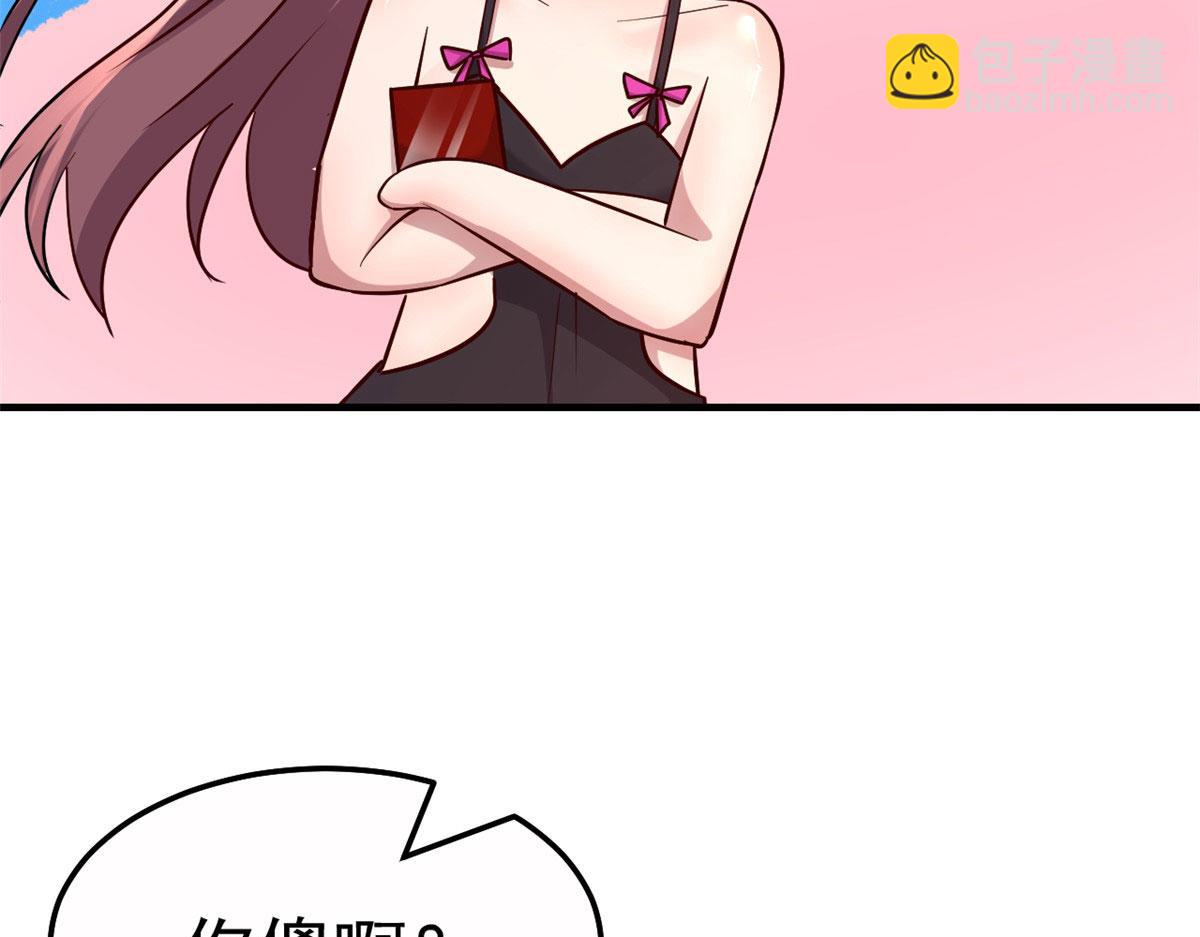 我的姐姐是大明星 - 153  寶寶爭風吃醋(3/3) - 2