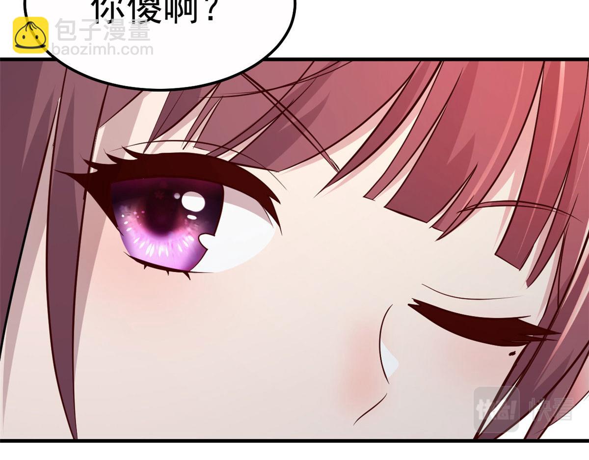 我的姐姐是大明星 - 153  寶寶爭風吃醋(3/3) - 3