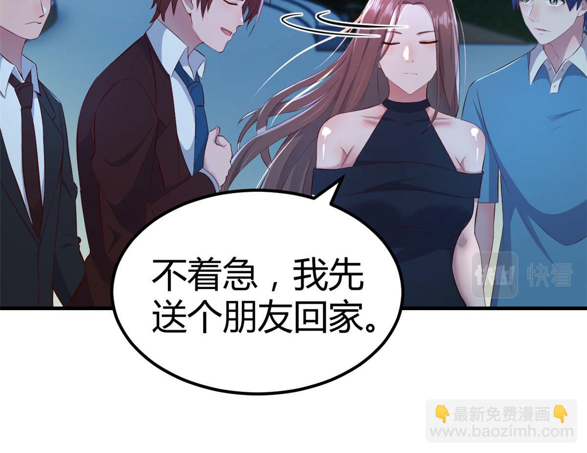 我的姐姐是大明星 - 153  寶寶爭風吃醋(1/3) - 8