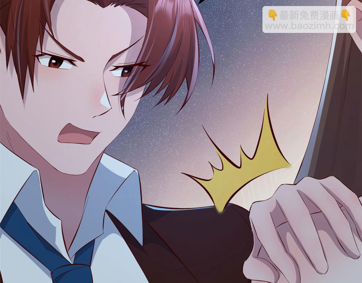 我的姐姐是大明星 - 153  寶寶爭風吃醋(1/3) - 5