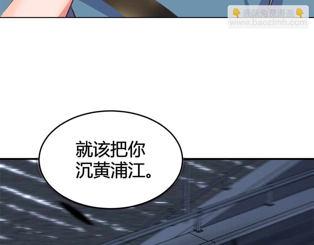 我的姐姐是大明星 - 153  寶寶爭風吃醋(1/3) - 7