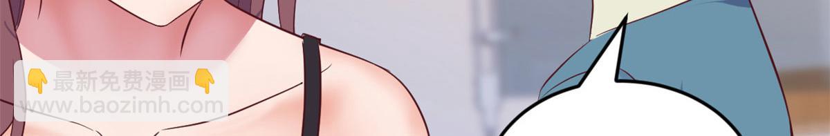 我的姐姐是大明星 - 153  寶寶爭風吃醋(1/3) - 1