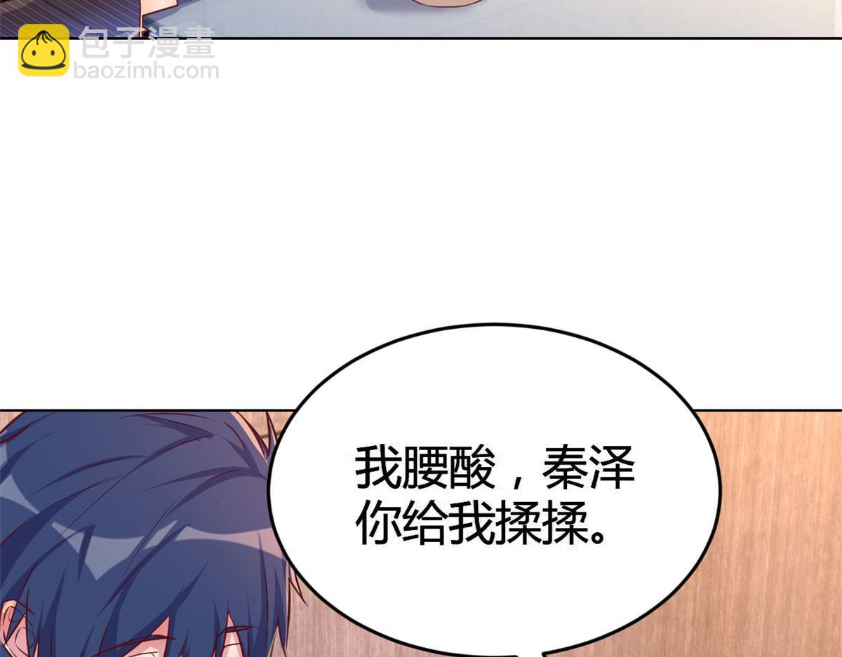 我的姐姐是大明星 - 153  寶寶爭風吃醋(2/3) - 2