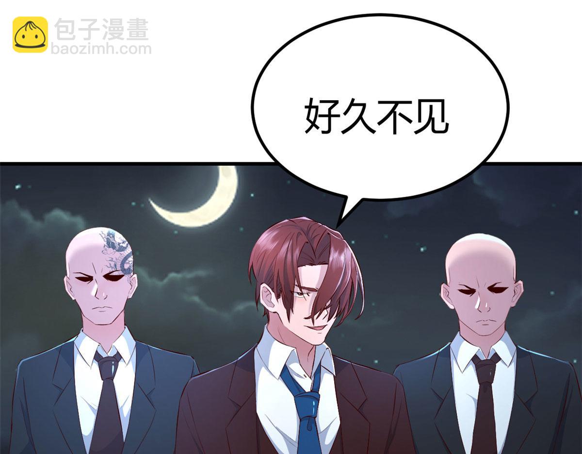 我的姐姐是大明星 - 153  寶寶爭風吃醋(1/3) - 6