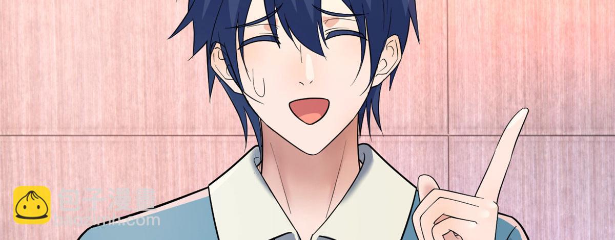 我的姐姐是大明星 - 153  寶寶爭風吃醋(2/3) - 2