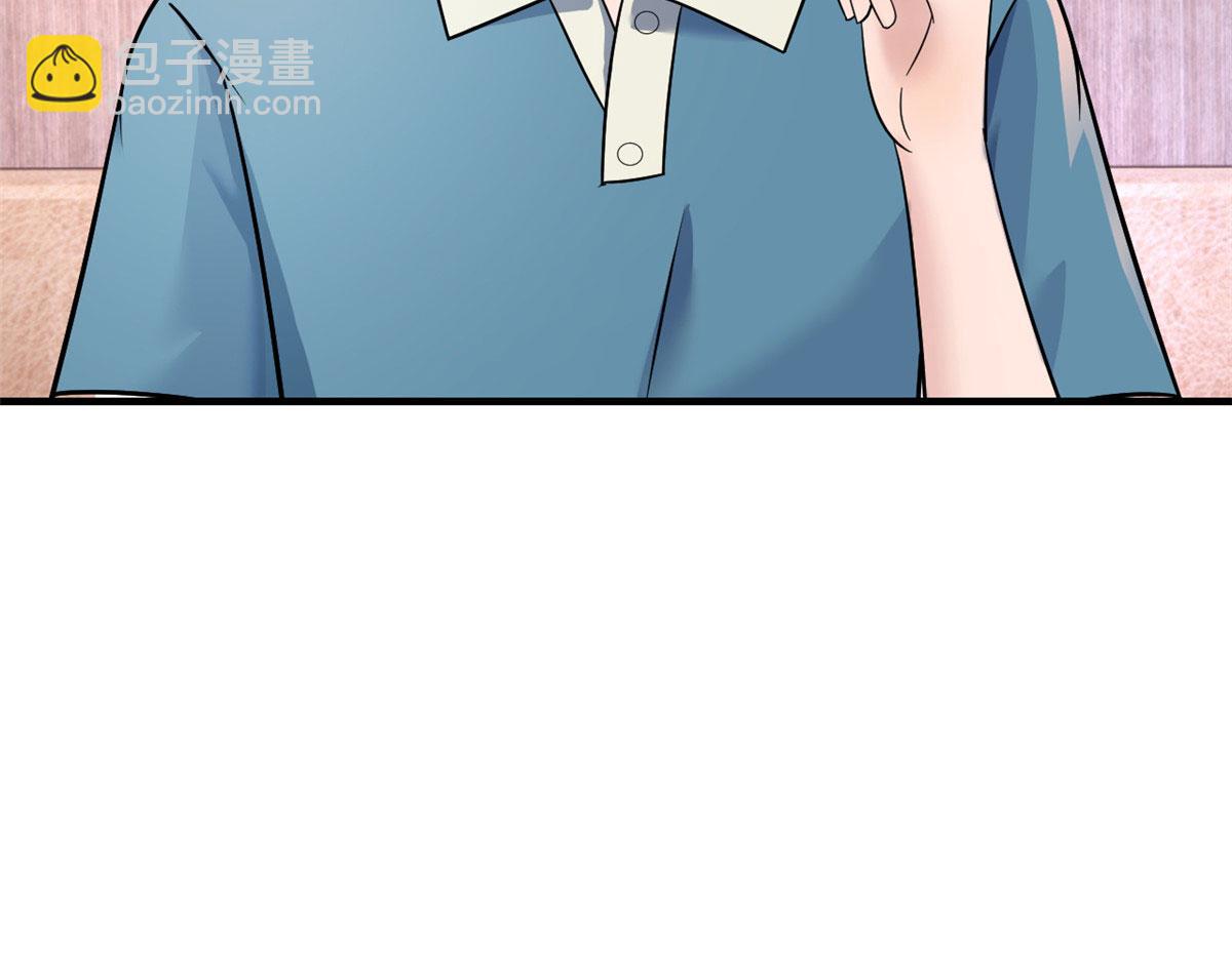 我的姐姐是大明星 - 153  寶寶爭風吃醋(2/3) - 3