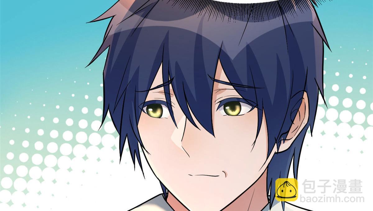 我的姐姐是大明星 - 153  寶寶爭風吃醋(2/3) - 1