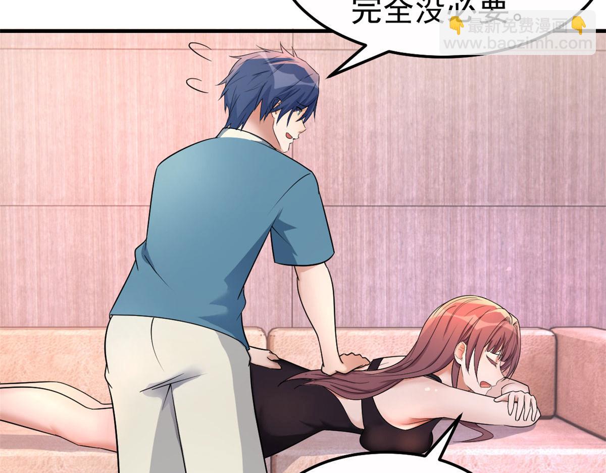 我的姐姐是大明星 - 153  寶寶爭風吃醋(2/3) - 3