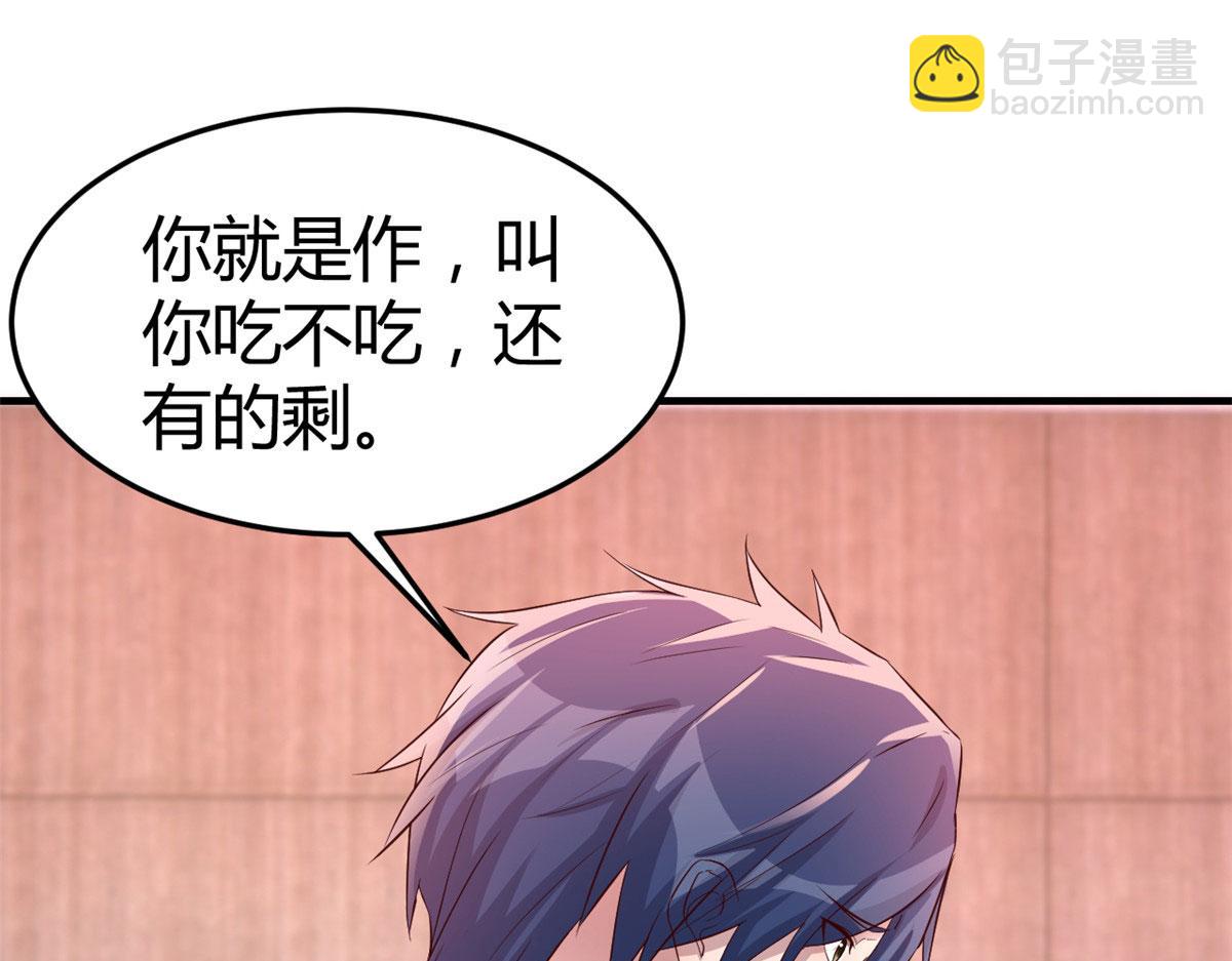 我的姐姐是大明星 - 153  寶寶爭風吃醋(2/3) - 5