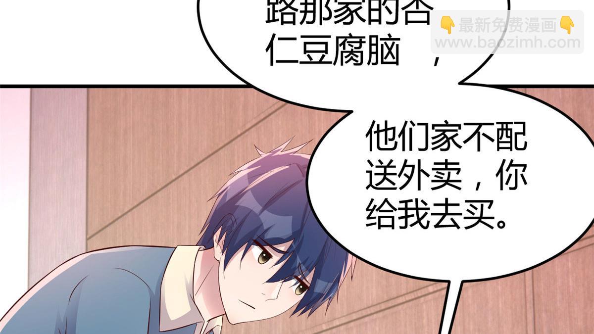 我的姐姐是大明星 - 153  寶寶爭風吃醋(2/3) - 7