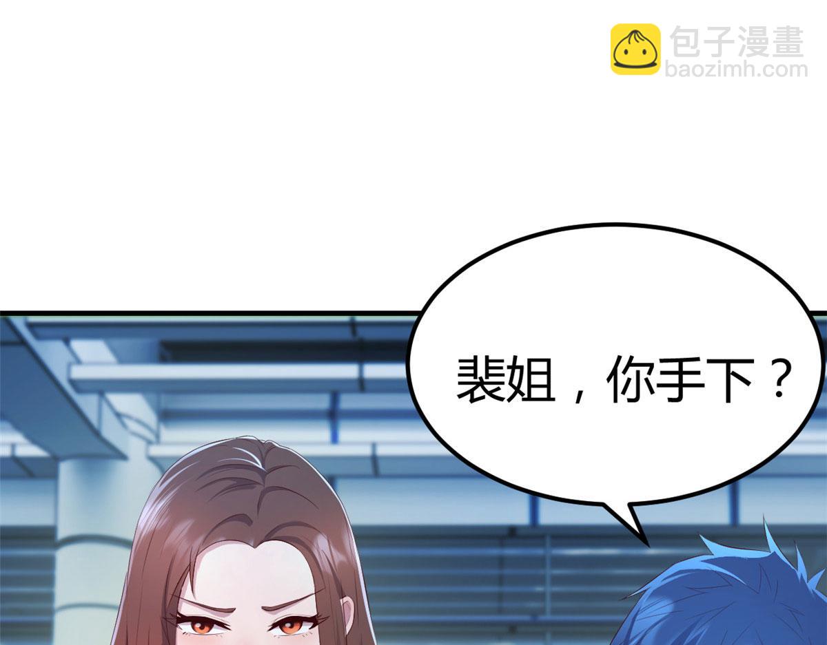 我的姐姐是大明星 - 153  寶寶爭風吃醋(1/3) - 1