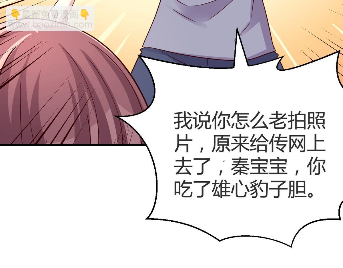 我的姐姐是大明星 - 155 坑死老弟的纔是親姐(1/3) - 8