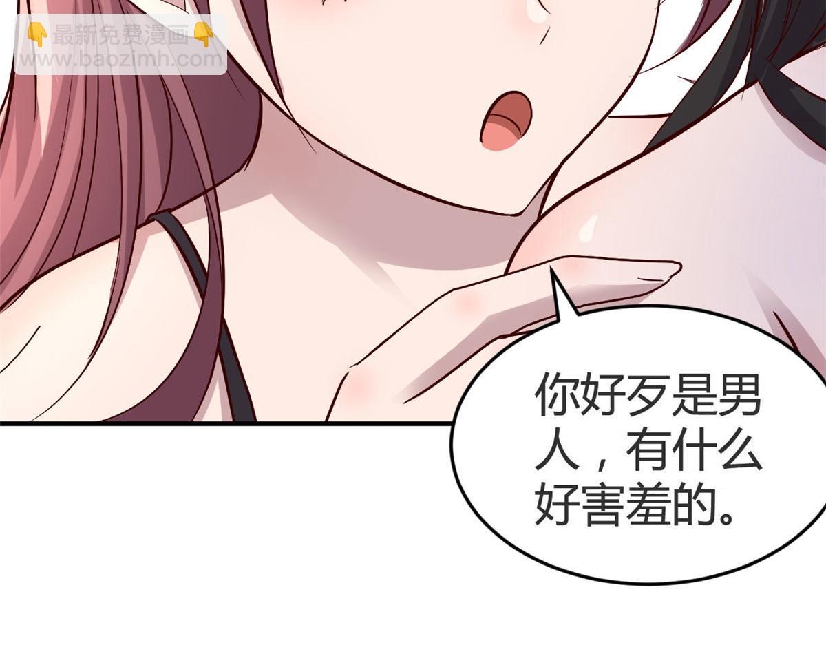 我的姐姐是大明星 - 155 坑死老弟的纔是親姐(1/3) - 3