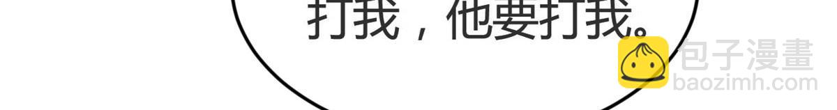 我的姐姐是大明星 - 155 坑死老弟的纔是親姐(1/3) - 2