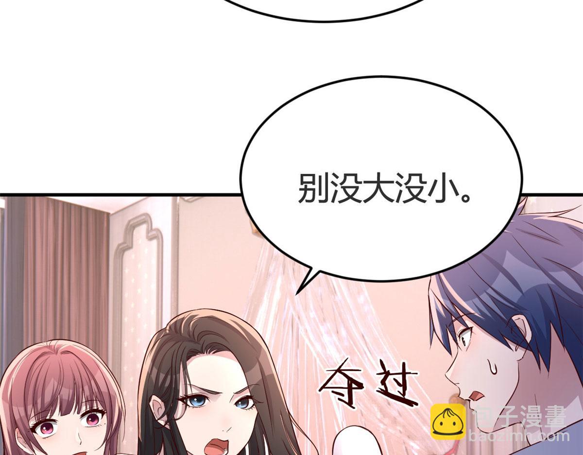 我的姐姐是大明星 - 155 坑死老弟的纔是親姐(1/3) - 3