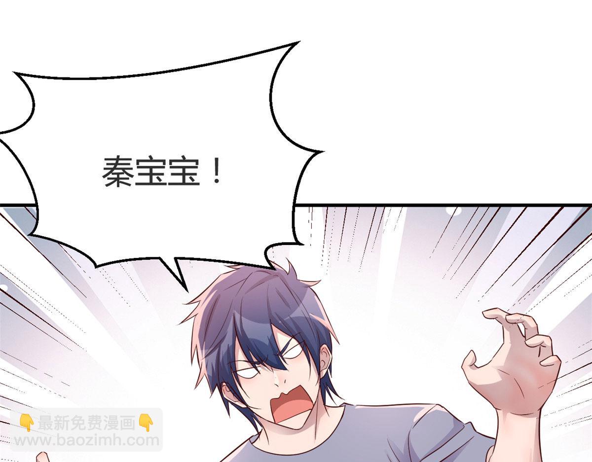 我的姐姐是大明星 - 155 坑死老弟的纔是親姐(1/3) - 3