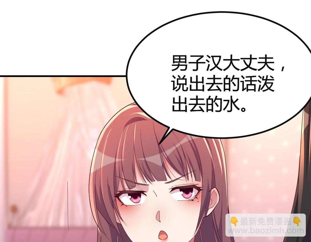 我的姐姐是大明星 - 155 坑死老弟的纔是親姐(1/3) - 1