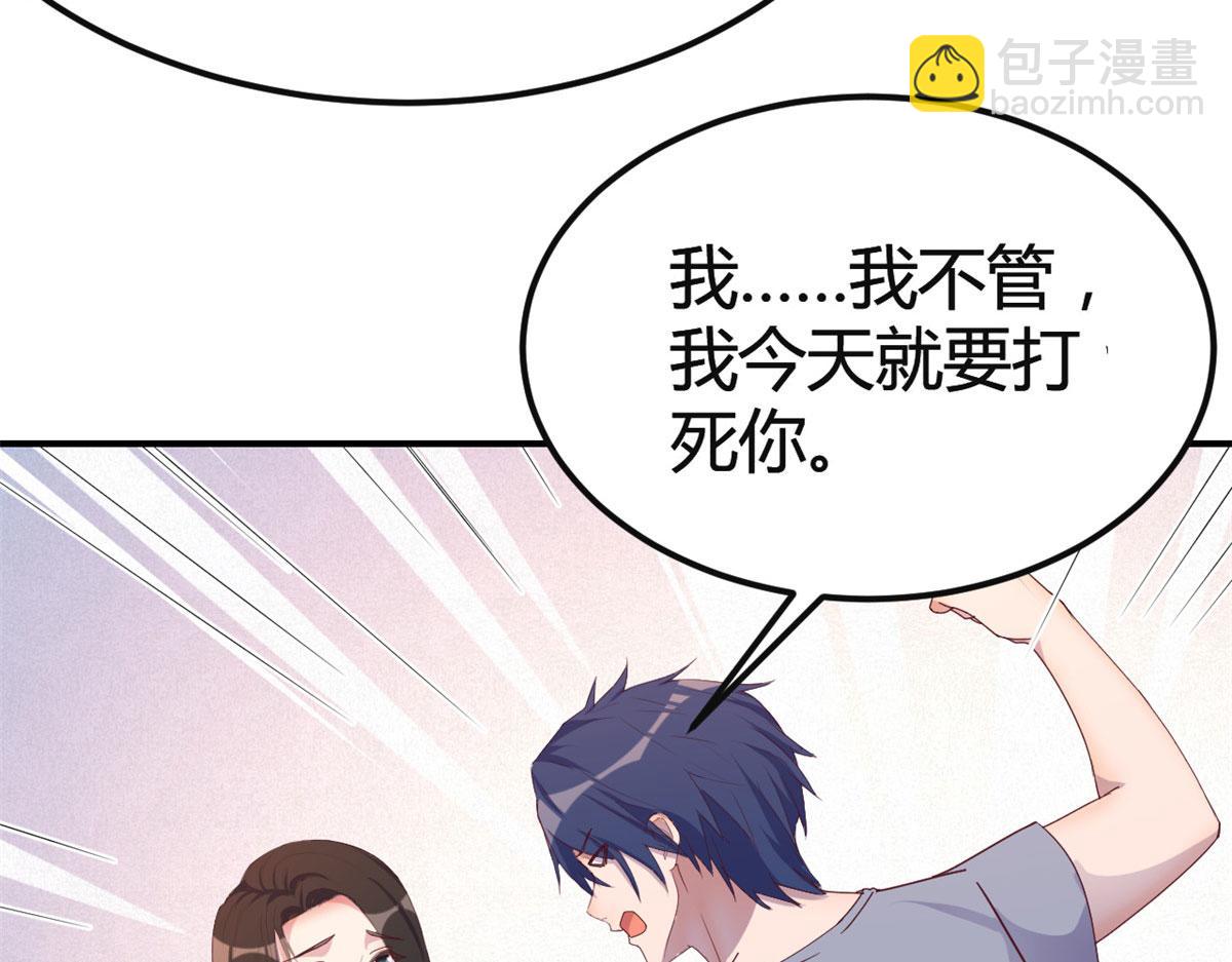 我的姐姐是大明星 - 155 坑死老弟的纔是親姐(1/3) - 4