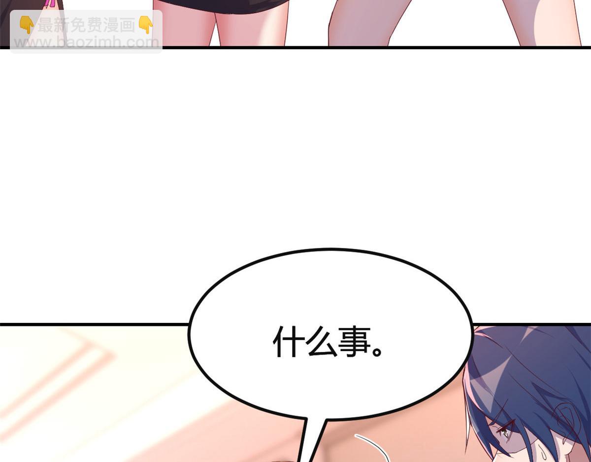 我的姐姐是大明星 - 155 坑死老弟的纔是親姐(1/3) - 5