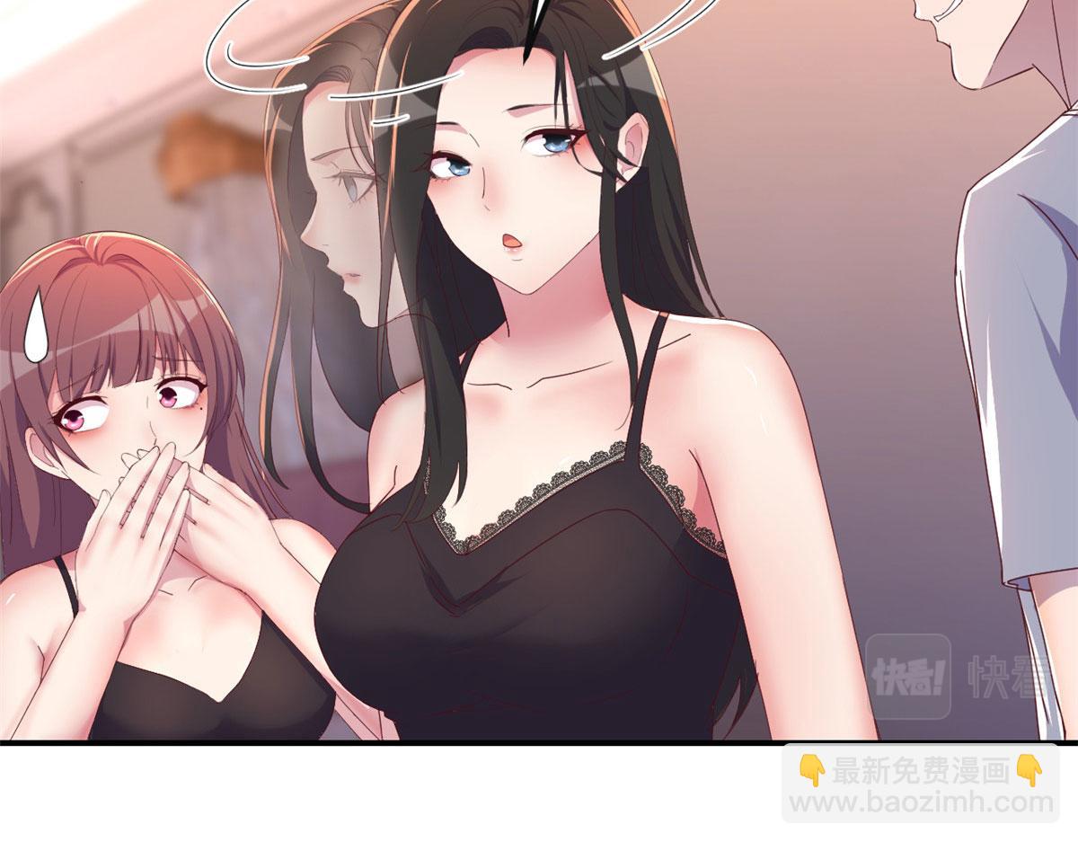 我的姐姐是大明星 - 155 坑死老弟的纔是親姐(1/3) - 7