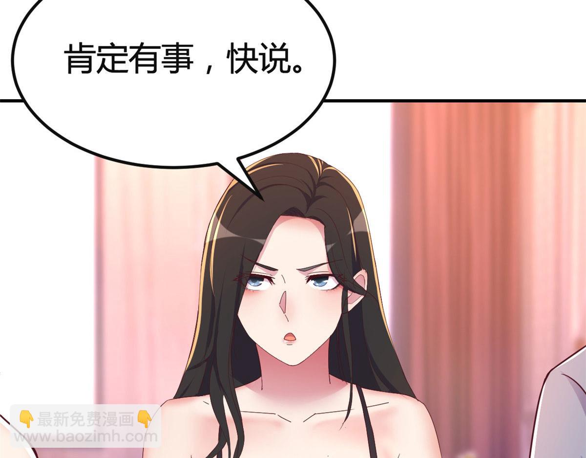 我的姐姐是大明星 - 155 坑死老弟的纔是親姐(2/3) - 5