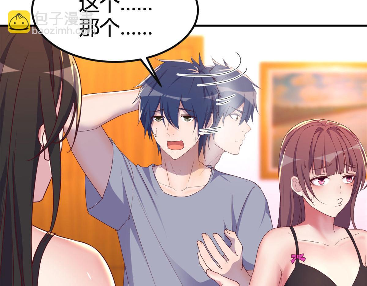 我的姐姐是大明星 - 155 坑死老弟的纔是親姐(2/3) - 8