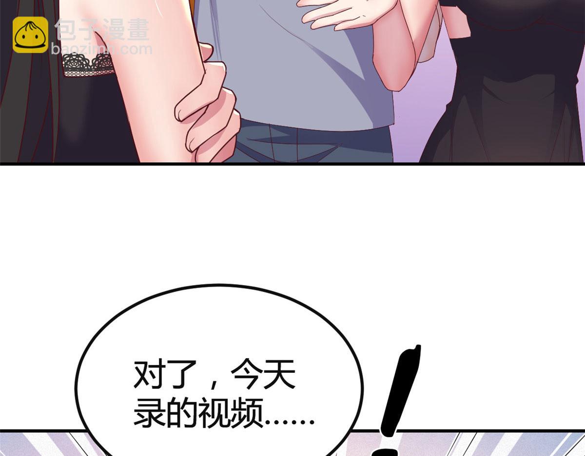 我的姐姐是大明星 - 155 坑死老弟的纔是親姐(2/3) - 2