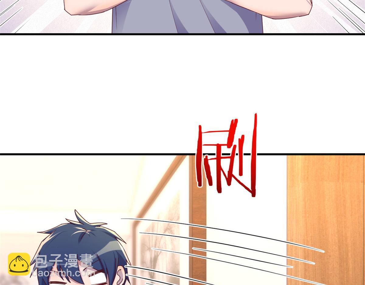 我的姐姐是大明星 - 155 坑死老弟的纔是親姐(2/3) - 5