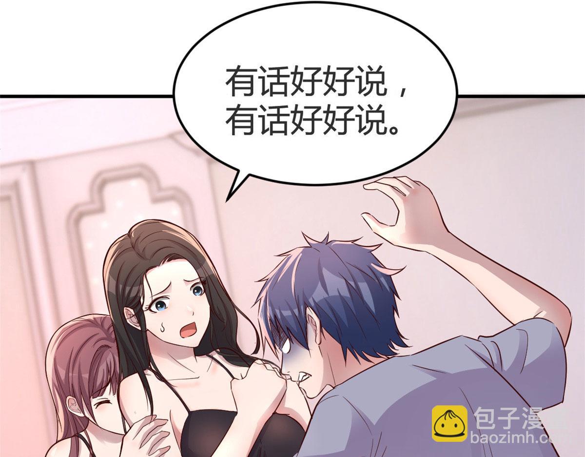 我的姐姐是大明星 - 155 坑死老弟的纔是親姐(1/3) - 6