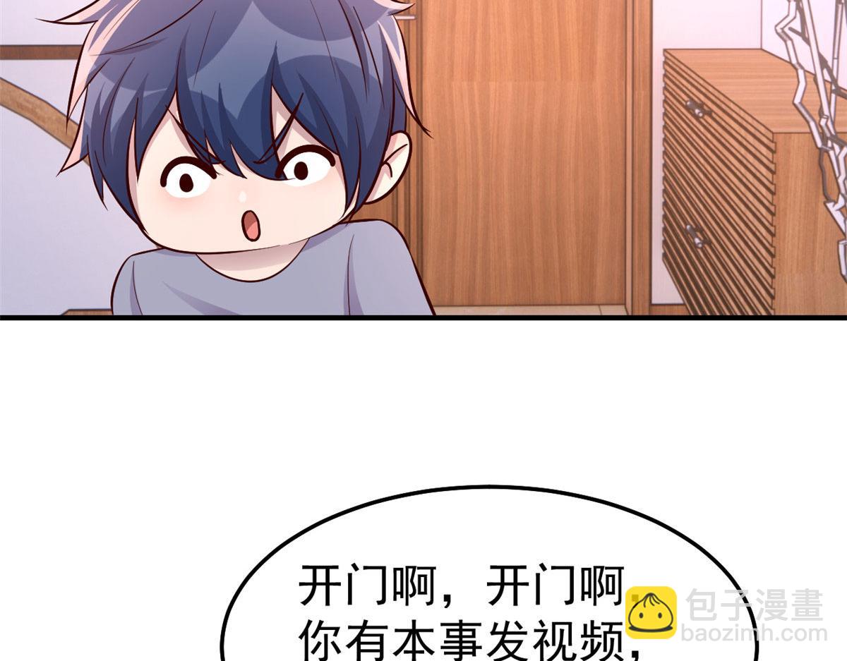 我的姐姐是大明星 - 155 坑死老弟的纔是親姐(2/3) - 1