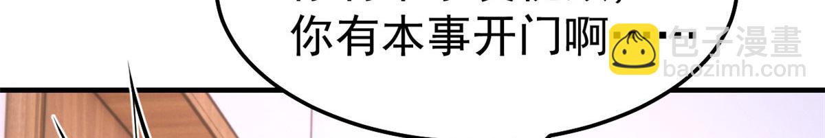 我的姐姐是大明星 - 155 坑死老弟的纔是親姐(2/3) - 2