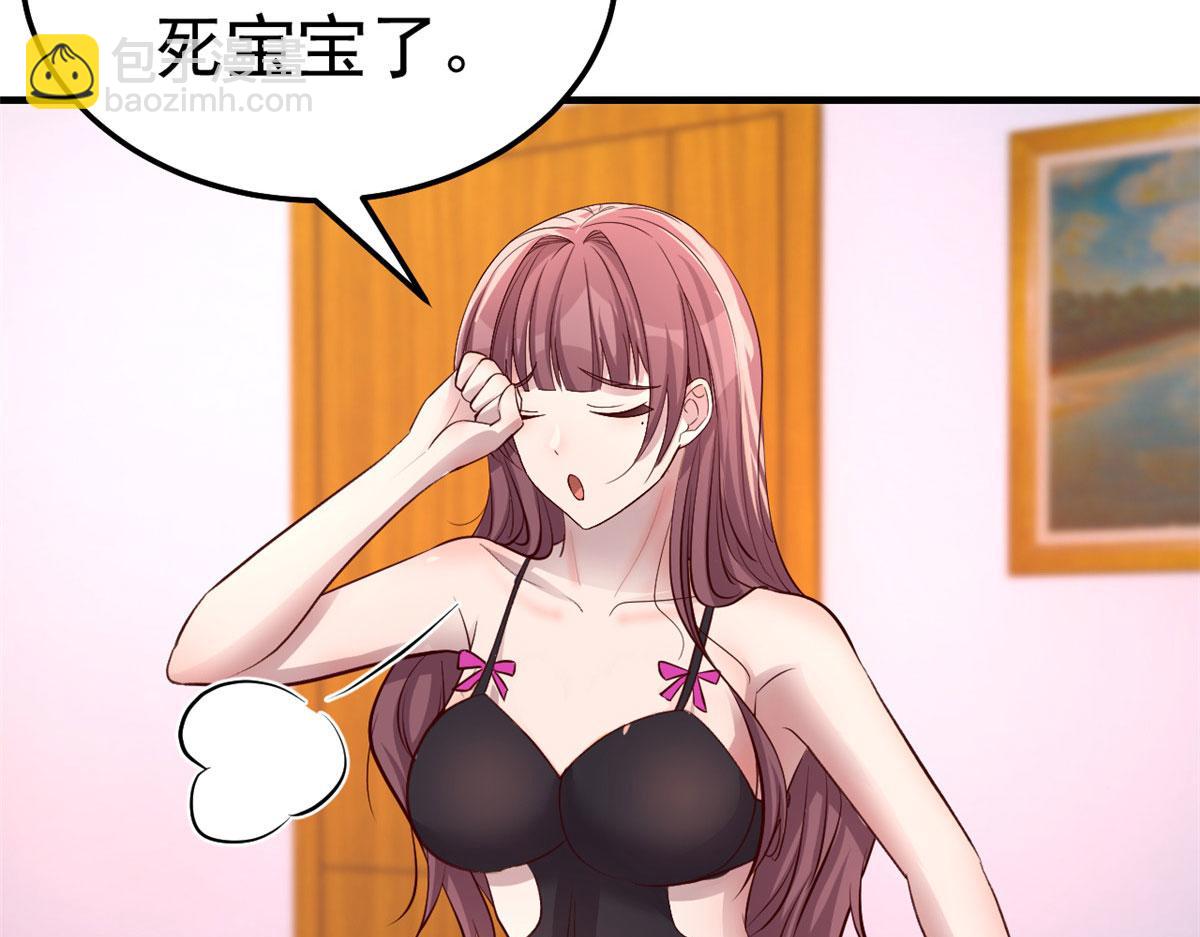 我的姐姐是大明星 - 155 坑死老弟的纔是親姐(2/3) - 6