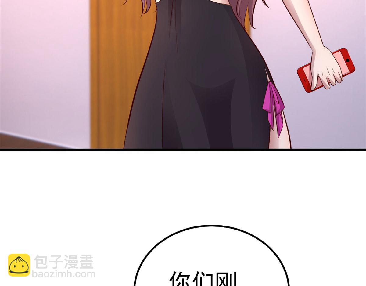 我的姐姐是大明星 - 155 坑死老弟的纔是親姐(2/3) - 7