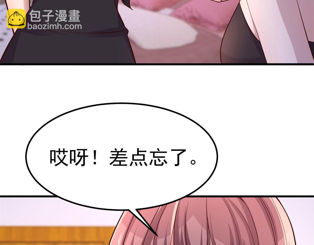 我的姐姐是大明星 - 155 坑死老弟的纔是親姐(2/3) - 2