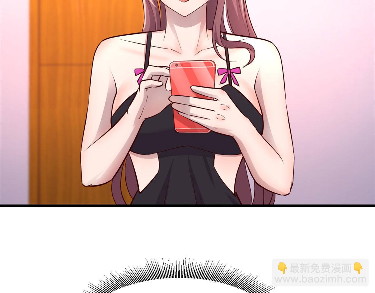 我的姐姐是大明星 - 155 坑死老弟的纔是親姐(2/3) - 7