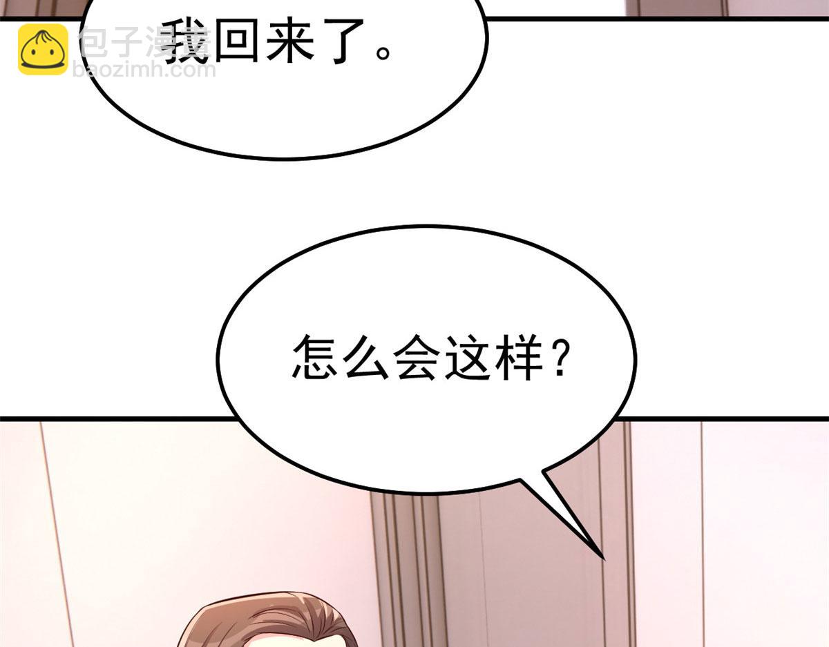 我的姐姐是大明星 - 155 坑死老弟的纔是親姐(2/3) - 8