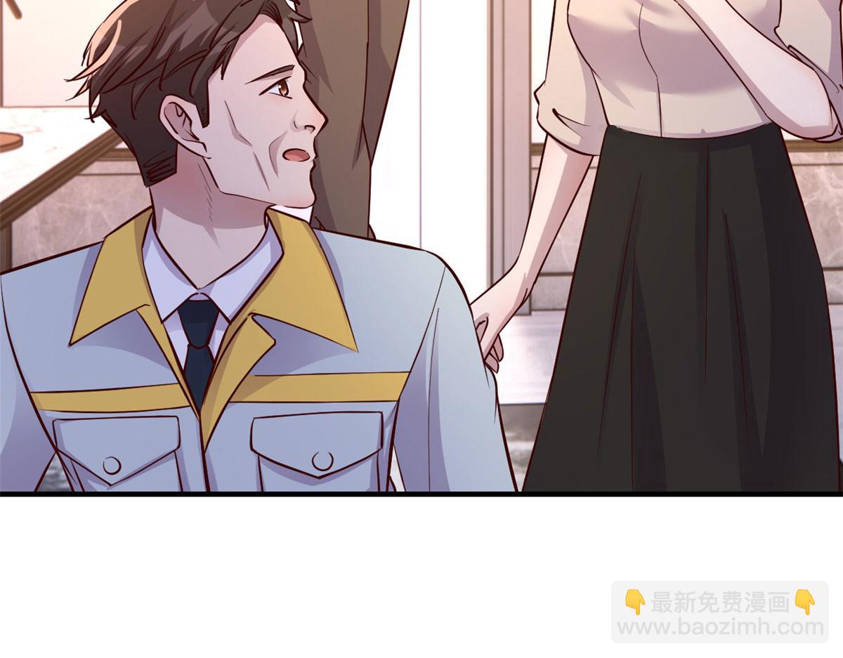 我的姐姐是大明星 - 155 坑死老弟的纔是親姐(2/3) - 4