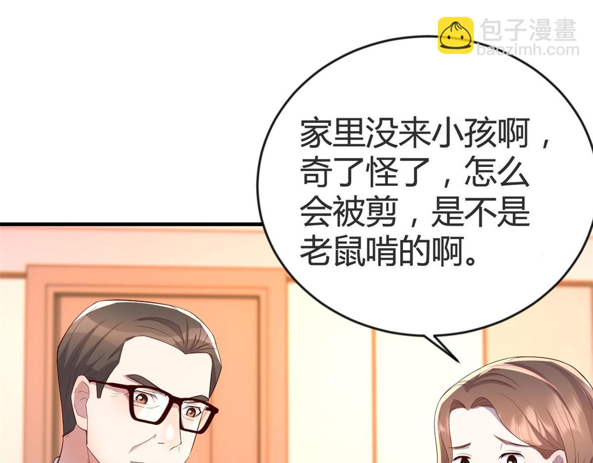 我的姐姐是大明星 - 155 坑死老弟的纔是親姐(2/3) - 2