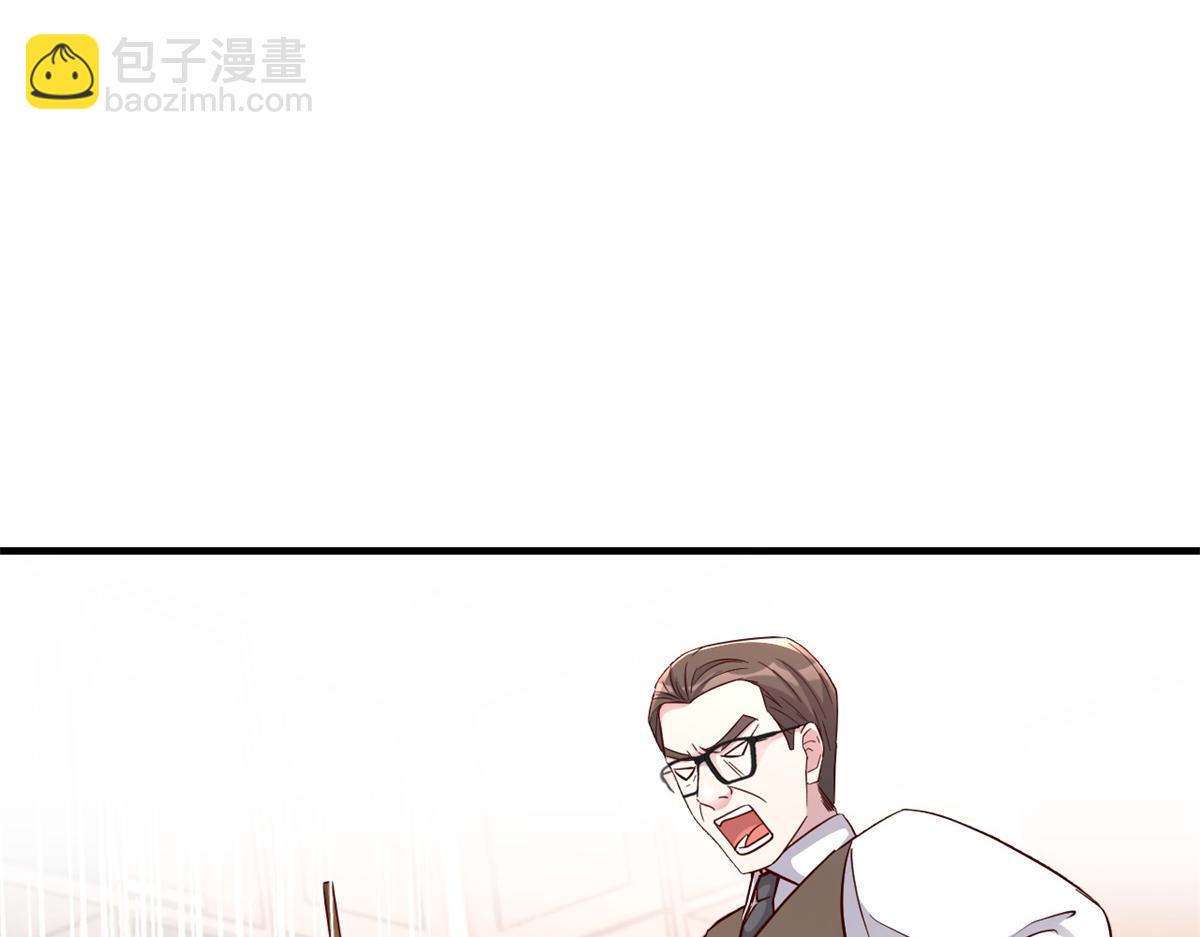 我的姐姐是大明星 - 157 花式體罰(3/3) - 6