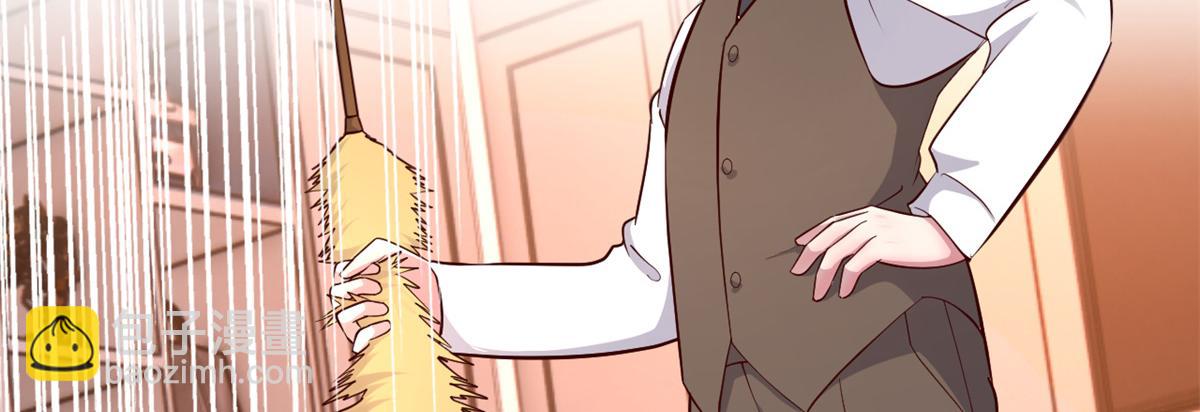 我的姐姐是大明星 - 157 花式體罰(3/3) - 1