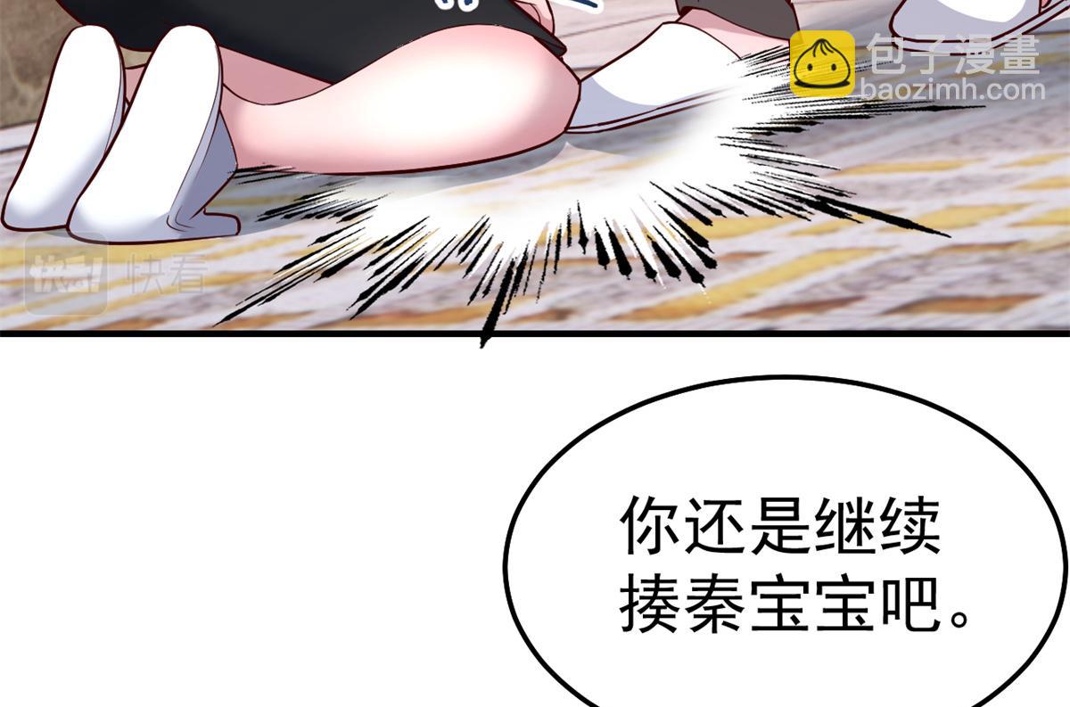 我的姐姐是大明星 - 157 花式體罰(3/3) - 3