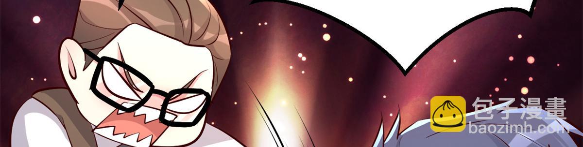 我的姐姐是大明星 - 157 花式體罰(3/3) - 6