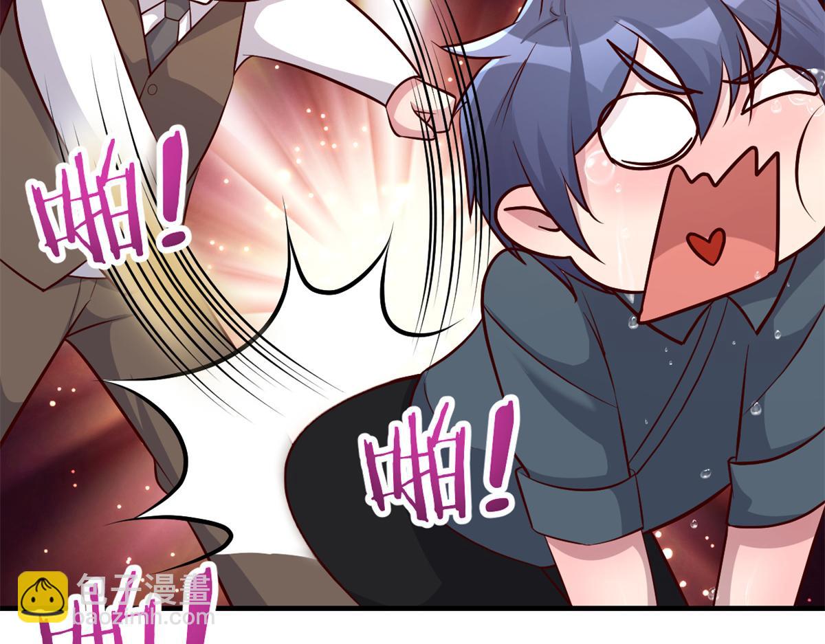 我的姐姐是大明星 - 157 花式體罰(3/3) - 1