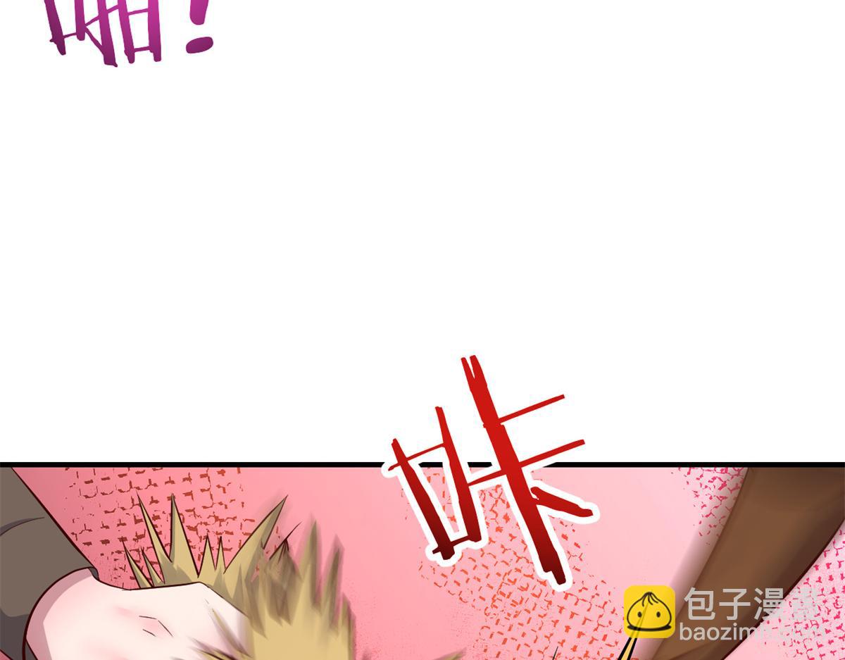 我的姐姐是大明星 - 157 花式體罰(3/3) - 2