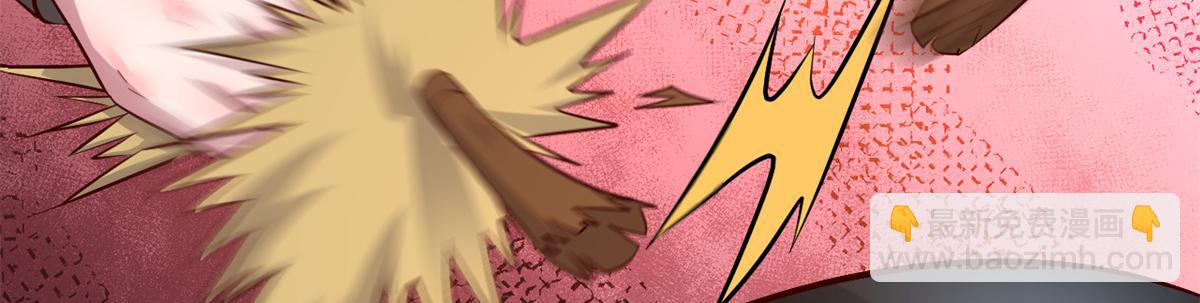 我的姐姐是大明星 - 157 花式體罰(3/3) - 3