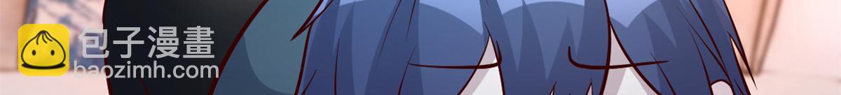 我的姐姐是大明星 - 157 花式體罰(3/3) - 6