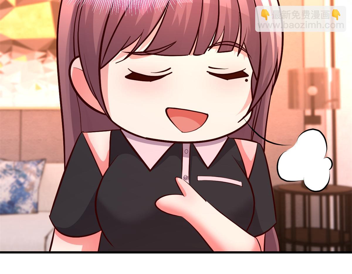 我的姐姐是大明星 - 157 花式體罰(3/3) - 2